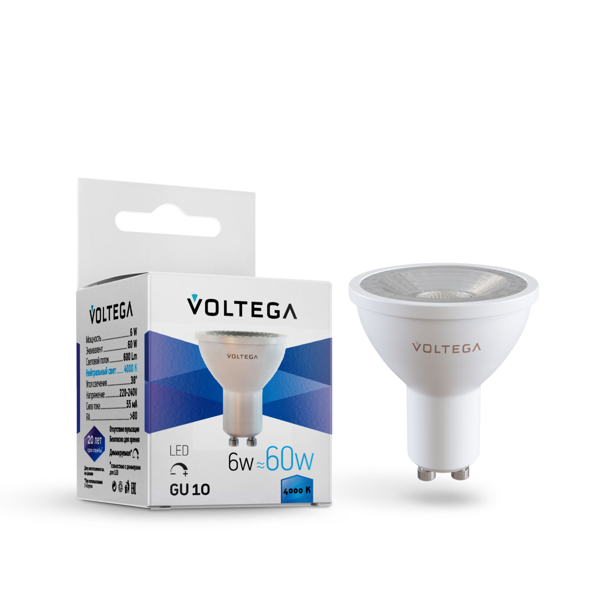 Светодиодная лампочка Sofit GU10 Lens Voltega 7109