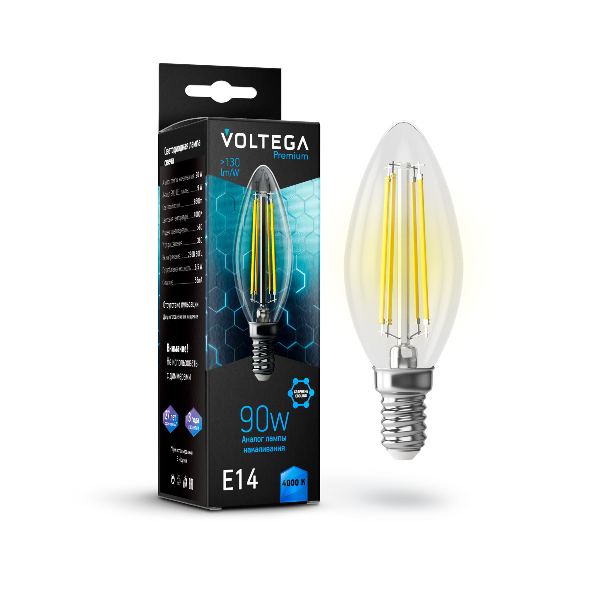 Светодиодная лампочка Candle Graphene Voltega 7135