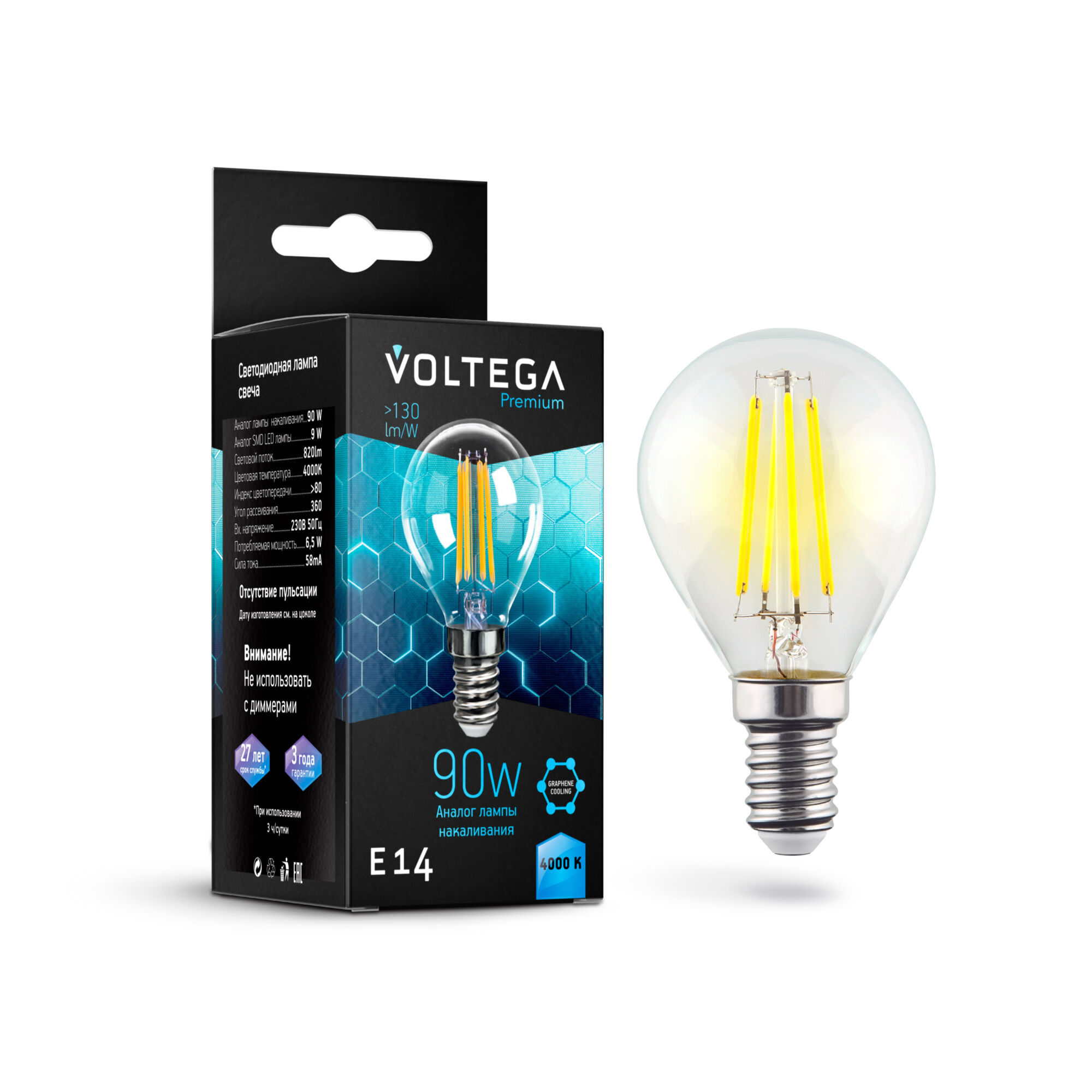 Светодиодная лампочка Globe E14 Graphene Voltega 7137