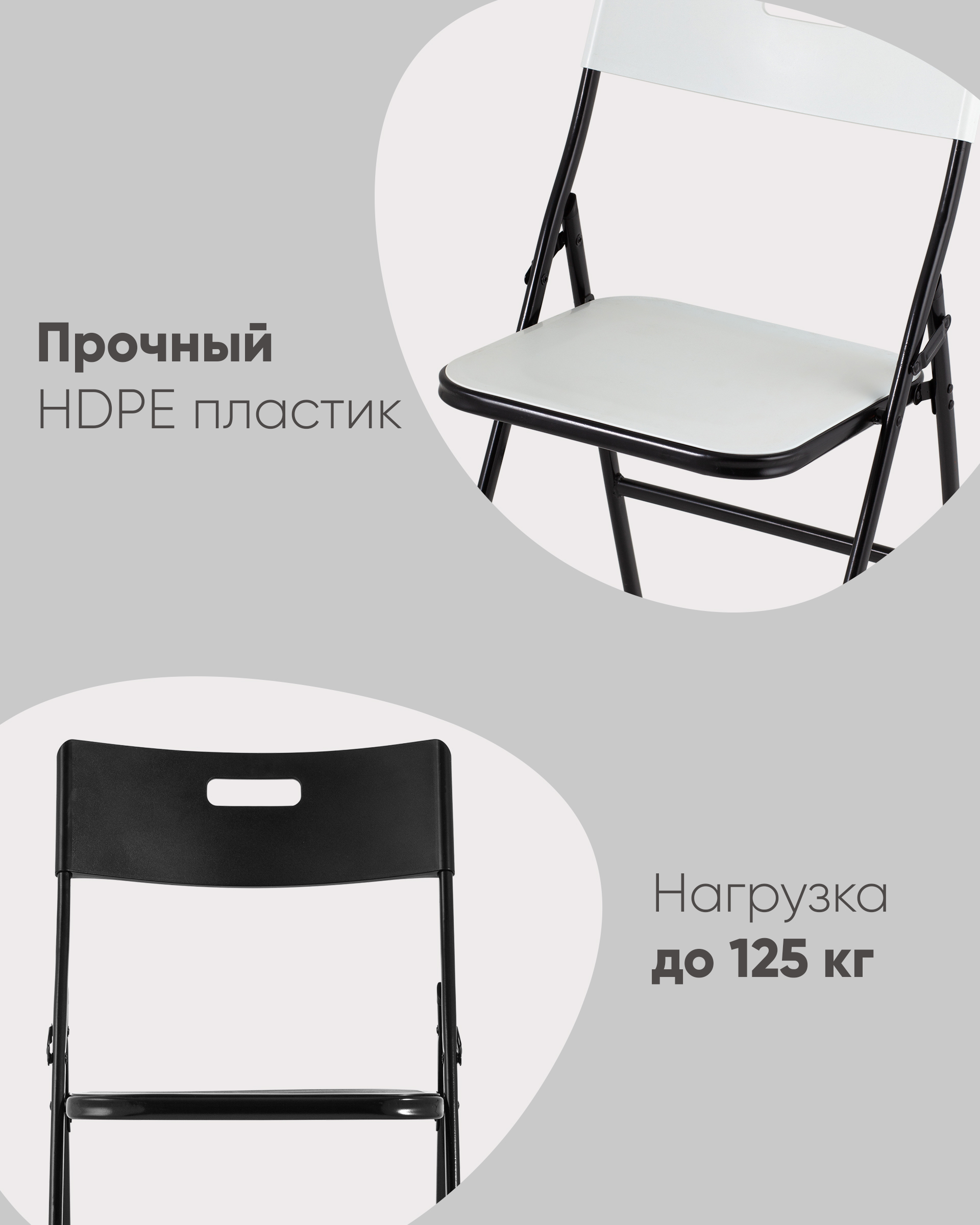 Складной стул Stool Group Lite PP15 black