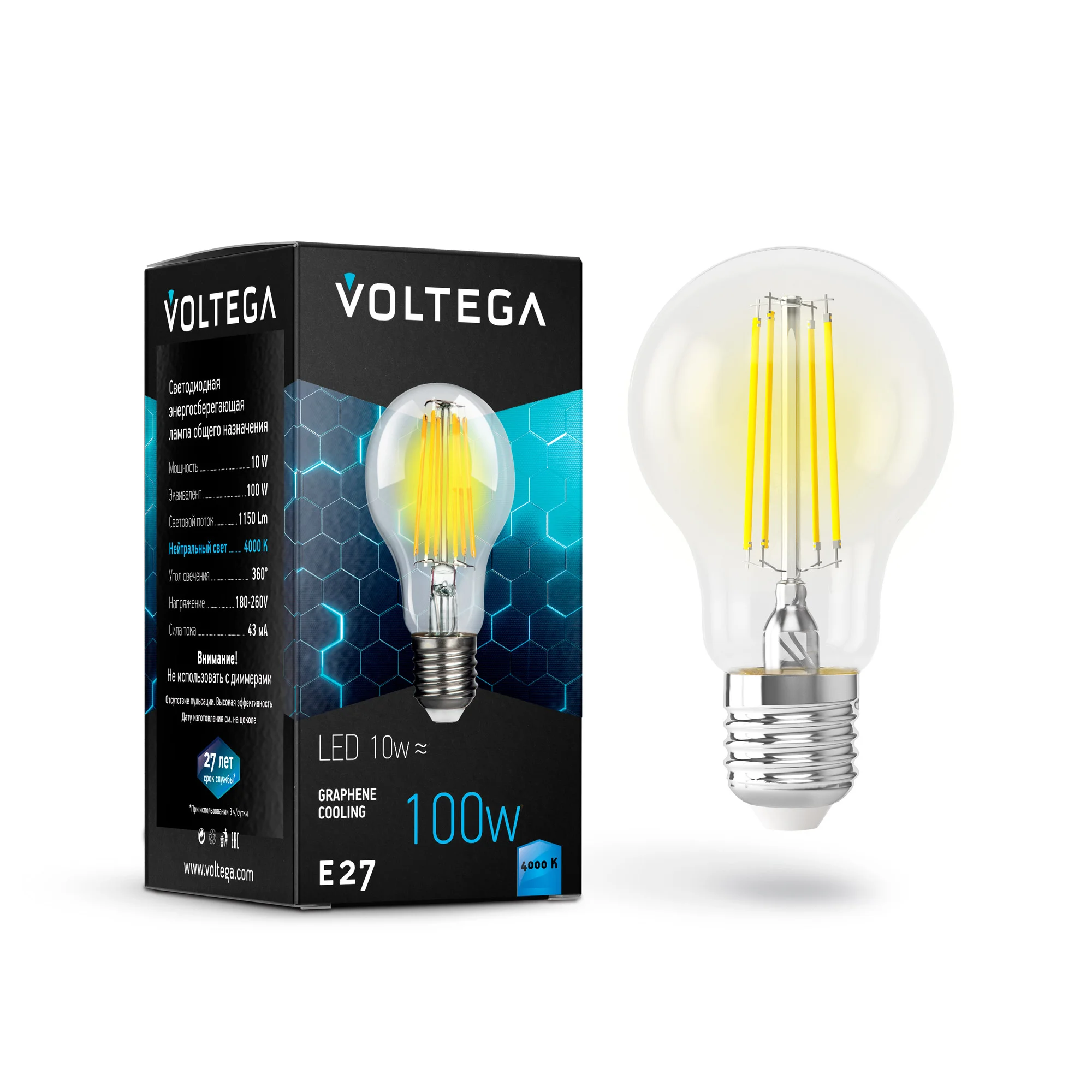 Светодиодная лампочка CRYSTAL Voltega 7101